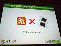 ꡼ No.008Υͥ / CEDEC 2011ϥˤϡȤɤ롣ҳΩȤϡֿ̺ٱ̥åץݡ