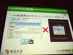 ꡼ No.010Υͥ / CEDEC 2011ϥˤϡȤɤ롣ҳΩȤϡֿ̺ٱ̥åץݡ
