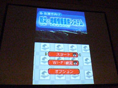 ꡼ No.012Υͥ / CEDEC 2011ϥˤϡȤɤ롣ҳΩȤϡֿ̺ٱ̥åץݡ