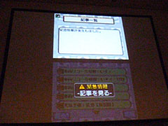 ꡼ No.013Υͥ / CEDEC 2011ϥˤϡȤɤ롣ҳΩȤϡֿ̺ٱ̥åץݡ