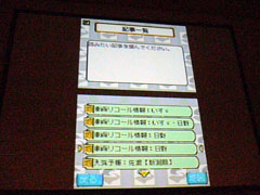 ꡼ No.014Υͥ / CEDEC 2011ϥˤϡȤɤ롣ҳΩȤϡֿ̺ٱ̥åץݡ