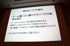 ꡼ No.003 | CEDEC 2011ϥץåȥեˤäƥХ㤦ݡȥȥХʥॳॹ֥ǡѤ夲ߡ