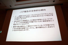 ꡼ No.005 | CEDEC 2011ϥץåȥեˤäƥХ㤦ݡȥȥХʥॳॹ֥ǡѤ夲ߡ