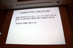 ꡼ No.009 | CEDEC 2011ϥץåȥեˤäƥХ㤦ݡȥȥХʥॳॹ֥ǡѤ夲ߡ