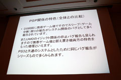 ꡼ No.011 | CEDEC 2011ϥץåȥեˤäƥХ㤦ݡȥȥХʥॳॹ֥ǡѤ夲ߡ