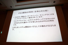 ꡼ No.013 | CEDEC 2011ϥץåȥեˤäƥХ㤦ݡȥȥХʥॳॹ֥ǡѤ夲ߡ