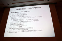 ꡼ No.016 | CEDEC 2011ϥץåȥեˤäƥХ㤦ݡȥȥХʥॳॹ֥ǡѤ夲ߡ