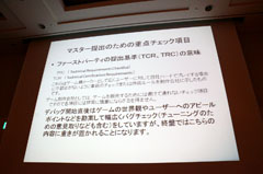 ꡼ No.017 | CEDEC 2011ϥץåȥեˤäƥХ㤦ݡȥȥХʥॳॹ֥ǡѤ夲ߡ