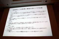 ꡼ No.019 | CEDEC 2011ϥץåȥեˤäƥХ㤦ݡȥȥХʥॳॹ֥ǡѤ夲ߡ