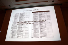 ꡼ No.020 | CEDEC 2011ϥץåȥեˤäƥХ㤦ݡȥȥХʥॳॹ֥ǡѤ夲ߡ