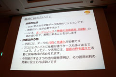 ꡼ No.025 | CEDEC 2011ϥץåȥեˤäƥХ㤦ݡȥȥХʥॳॹ֥ǡѤ夲ߡ