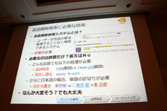 ꡼ No.029 | CEDEC 2011ϥץåȥեˤäƥХ㤦ݡȥȥХʥॳॹ֥ǡѤ夲ߡ