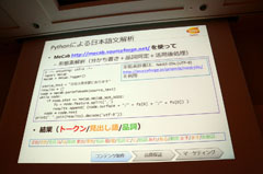 ꡼ No.033 | CEDEC 2011ϥץåȥեˤäƥХ㤦ݡȥȥХʥॳॹ֥ǡѤ夲ߡ