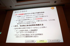 ꡼ No.040 | CEDEC 2011ϥץåȥեˤäƥХ㤦ݡȥȥХʥॳॹ֥ǡѤ夲ߡ