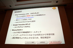 ꡼ No.043 | CEDEC 2011ϥץåȥեˤäƥХ㤦ݡȥȥХʥॳॹ֥ǡѤ夲ߡ