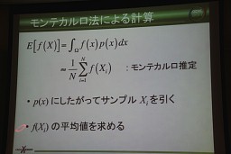 ꡼ No.008 | CEDEC 2011ϥƥˡCGβǽ٥ܥ塼󥰤οʥץȤ