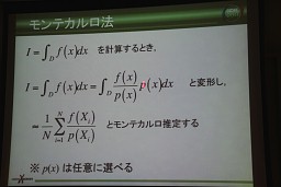 ꡼ No.009 | CEDEC 2011ϥƥˡCGβǽ٥ܥ塼󥰤οʥץȤ