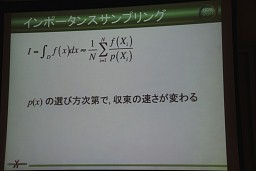 ꡼ No.010 | CEDEC 2011ϥƥˡCGβǽ٥ܥ塼󥰤οʥץȤ