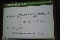 ꡼ No.014 | CEDEC 2011ϥƥˡCGβǽ٥ܥ塼󥰤οʥץȤ