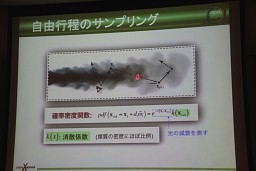 ꡼ No.021 | CEDEC 2011ϥƥˡCGβǽ٥ܥ塼󥰤οʥץȤ