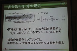 ꡼ No.026 | CEDEC 2011ϥƥˡCGβǽ٥ܥ塼󥰤οʥץȤ