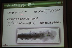 ꡼ No.028 | CEDEC 2011ϥƥˡCGβǽ٥ܥ塼󥰤οʥץȤ