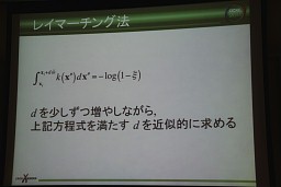 ꡼ No.029 | CEDEC 2011ϥƥˡCGβǽ٥ܥ塼󥰤οʥץȤ