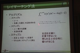 ꡼ No.030 | CEDEC 2011ϥƥˡCGβǽ٥ܥ塼󥰤οʥץȤ