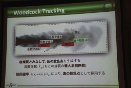 ꡼ No.031 | CEDEC 2011ϥƥˡCGβǽ٥ܥ塼󥰤οʥץȤ