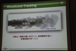 ꡼ No.032 | CEDEC 2011ϥƥˡCGβǽ٥ܥ塼󥰤οʥץȤ