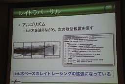 ꡼ No.038 | CEDEC 2011ϥƥˡCGβǽ٥ܥ塼󥰤οʥץȤ