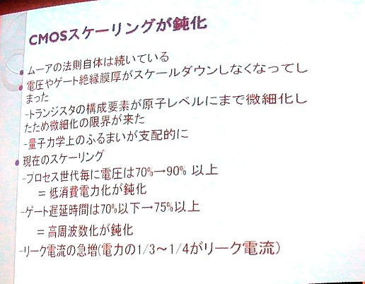 ꡼ No.003Υͥ / CEDEC 2011̤ΥൡΥϡɥϤɤʤ롩2018ǯޤǤΥϡɥȥ