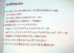 ꡼ No.010Υͥ / CEDEC 2011̤ΥൡΥϡɥϤɤʤ롩2018ǯޤǤΥϡɥȥ