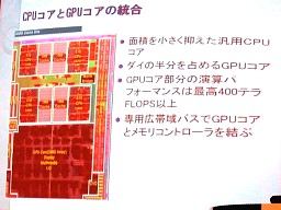 ꡼ No.011Υͥ / CEDEC 2011̤ΥൡΥϡɥϤɤʤ롩2018ǯޤǤΥϡɥȥ