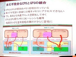 ꡼ No.012Υͥ / CEDEC 2011̤ΥൡΥϡɥϤɤʤ롩2018ǯޤǤΥϡɥȥ