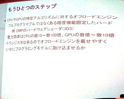 ꡼ No.013Υͥ / CEDEC 2011̤ΥൡΥϡɥϤɤʤ롩2018ǯޤǤΥϡɥȥ