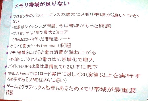꡼ No.016Υͥ / CEDEC 2011̤ΥൡΥϡɥϤɤʤ롩2018ǯޤǤΥϡɥȥ