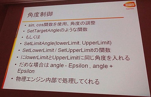 ꡼ No.005Υͥ / CEDEC 2011ϸΨŪ˥Х󥹤äƤϤʤ꡼㡼ưץ륢˥᡼Ǻˤ