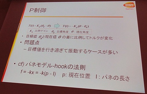 ꡼ No.008Υͥ / CEDEC 2011ϸΨŪ˥Х󥹤äƤϤʤ꡼㡼ưץ륢˥᡼Ǻˤ