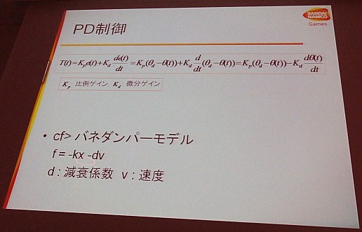 ꡼ No.009Υͥ / CEDEC 2011ϸΨŪ˥Х󥹤äƤϤʤ꡼㡼ưץ륢˥᡼Ǻˤ