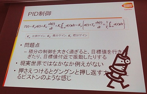 ꡼ No.010Υͥ / CEDEC 2011ϸΨŪ˥Х󥹤äƤϤʤ꡼㡼ưץ륢˥᡼Ǻˤ