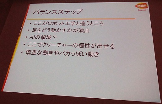 ꡼ No.015Υͥ / CEDEC 2011ϸΨŪ˥Х󥹤äƤϤʤ꡼㡼ưץ륢˥᡼Ǻˤ