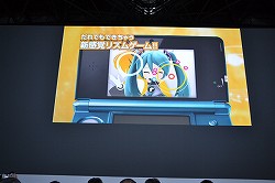 画像集#012のサムネイル/3DS版「モンスターハンター4（仮題）」も開発中！　水中での狩猟やG級クエストが楽しめる「モンスターハンター3G」は12月10日に発売。Nintendo 3DS Conference 2011のTwitter実況まとめ【画像追加】