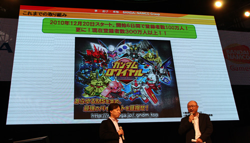 ꡼ No.004Υͥ / TGS 2011ϥХʥॳॹDeNAޡȥե륲αġȯҤΩֳBDNAΩȯɽץݡ