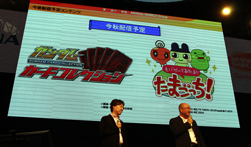 ꡼ No.005Υͥ / TGS 2011ϥХʥॳॹDeNAޡȥե륲αġȯҤΩֳBDNAΩȯɽץݡ