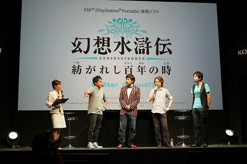 ꡼ No.009Υͥ / TGS 2011ϡָۿץ꡼κǿָۿ ¤줷ɴǯλפŷȯɽ KONAMI֥եƥȡפΥڥ륹ơˤ餫ˡưɲá