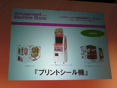 ꡼ No.008 | AM硼2011ϡ֡إȥफǿޤǰ١ߥ塼ȥޥΤȺפǸ줿ȥɤβȸ