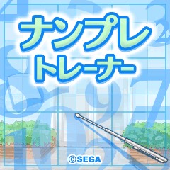 ���������꡼ No.002�Υ���ͥ������ / �֡��פ�פ衪�����ס���󥭥󥰵�ǽ����ܤ����֥ʥ�ץ�ȥ졼�ʡ����о�