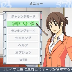 ���������꡼ No.003�Υ���ͥ������ / �֡��פ�פ衪�����ס���󥭥󥰵�ǽ����ܤ����֥ʥ�ץ�ȥ졼�ʡ����о�