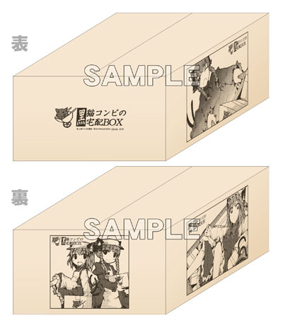 ꡼ No.002Υͥ / 7ϰ̴Υեѥå